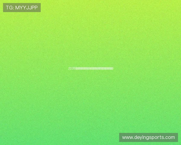 2026年世界杯海地与苏格兰比赛签证审批时间及加急办理指南