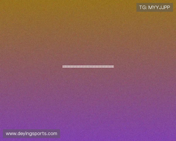 世界杯巴拉圭澳大利亚比赛时间表及赛程下载方式，助你第一时间掌握比赛动态