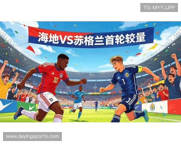 世界杯海地VS苏格兰比赛精彩看点与赛事分析全方位解读