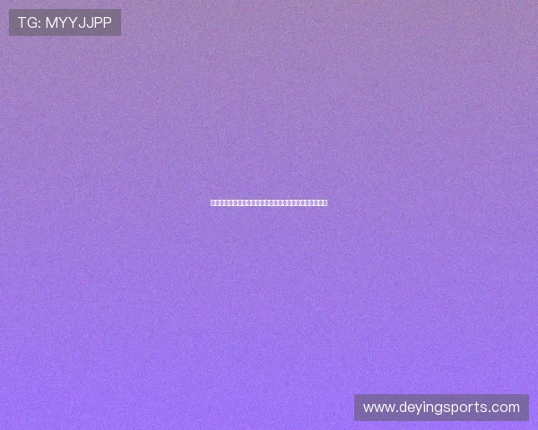 德国队与库拉索国家队世界杯交锋详情及比赛关键时刻解析